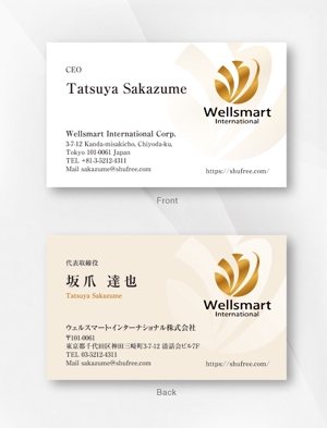 kame (kamekamesan)さんの新設する健康×IT会社「Wellsmart International Corp.」の名刺デザインへの提案