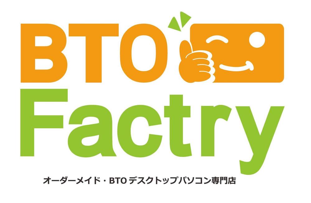 BTOfactory.jpg