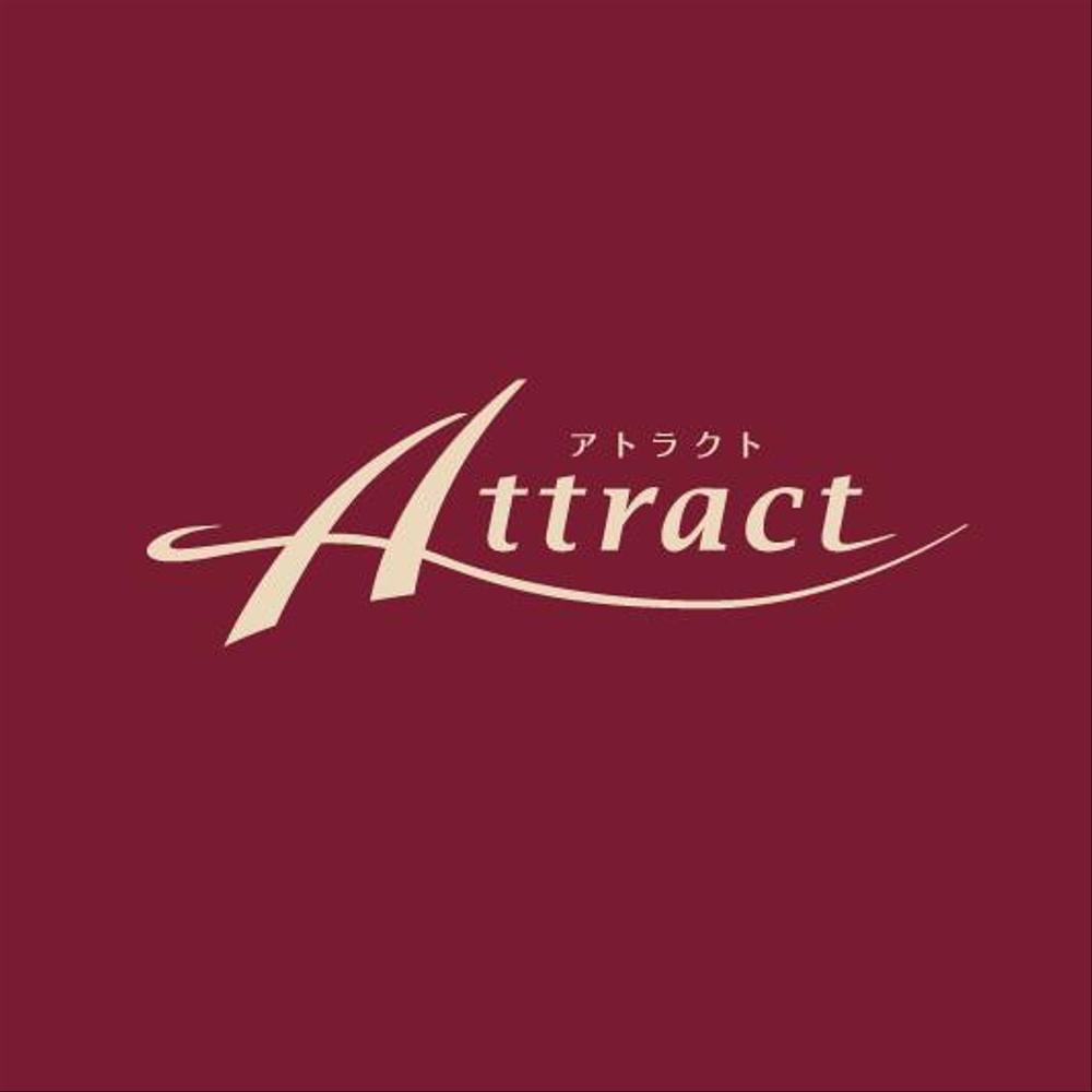 「Attract」のロゴ作成