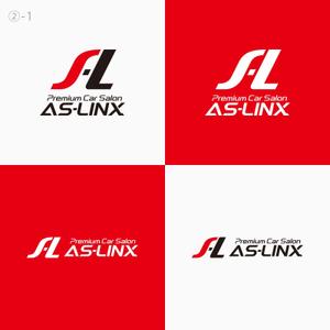 utamaru (utamaru)さんの輸入車の中古車販売店「AS-LINX」のロゴへの提案