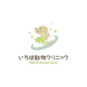 akipic (akipic)さんの新規開院する動物病院のロゴ制作をお願いいたします。への提案