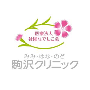 creyonさんの「医療法人社団なでしこ会　駒沢みみ・はな・のどクリニック」のロゴ作成への提案