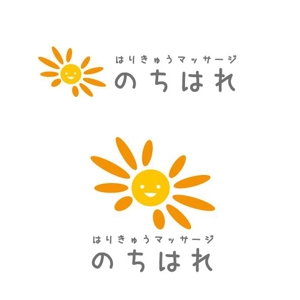 marukei (marukei)さんの治療院「はりきゅうマッサージのちはれ」のロゴへの提案
