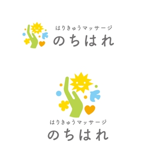 marukei (marukei)さんの治療院「はりきゅうマッサージのちはれ」のロゴへの提案