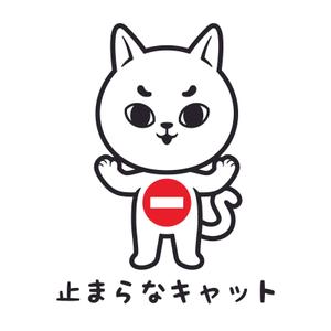 ブリコルール (bricoleur)さんのＴＥＡＭ　ＳＴＯＰ　ＴＯＣＨＩＧＩ 脱！止まってくれない！栃木県キャンペーンキャラクターデザインへの提案