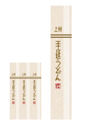 singstyro (singstyro)さんの上州手延うどん（乾麺）のパッケージデザインへの提案