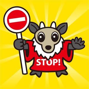 fumtoy (fumtoy)さんのＴＥＡＭ　ＳＴＯＰ　ＴＯＣＨＩＧＩ 脱！止まってくれない！栃木県キャンペーンキャラクターデザインへの提案