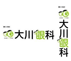 nyanko-works (nyanko-teacher)さんの眼科医院のロゴ制作への提案
