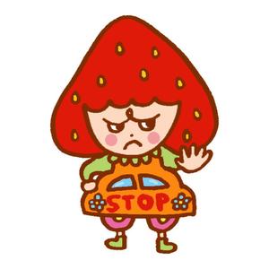 Tulippa (NatsumiShiroki)さんのＴＥＡＭ　ＳＴＯＰ　ＴＯＣＨＩＧＩ 脱！止まってくれない！栃木県キャンペーンキャラクターデザインへの提案