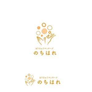 marutsuki (marutsuki)さんの治療院「はりきゅうマッサージのちはれ」のロゴへの提案