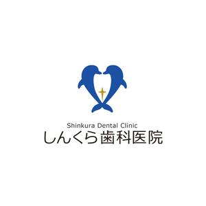 creyonさんの医療法人しんくら歯科医院のロゴマークへの提案