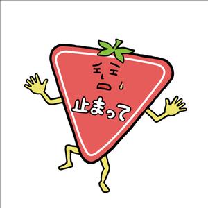 あずきみみこ (azukimimiko)さんのＴＥＡＭ　ＳＴＯＰ　ＴＯＣＨＩＧＩ 脱！止まってくれない！栃木県キャンペーンキャラクターデザインへの提案