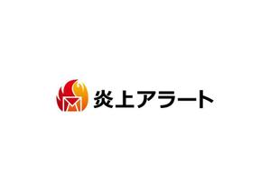 loto (loto)さんの弊社サービス「炎上アラート」のロゴ制作への提案