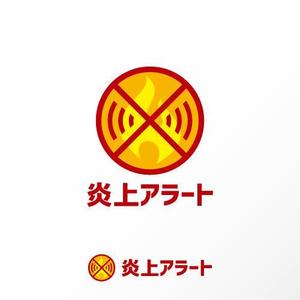 カタチデザイン (katachidesign)さんの弊社サービス「炎上アラート」のロゴ制作への提案
