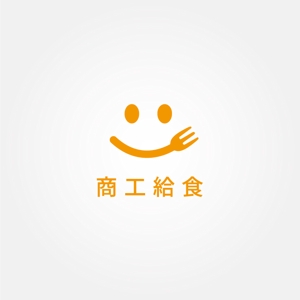 tanaka10 (tanaka10)さんの会社名　『商工給食』　ロゴへの提案