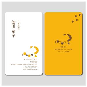 YellowD (plusHD)さんの営業代行、コンサル会社の名刺デザインへの提案