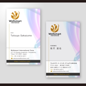 和田淳志 (Oka_Surfer)さんの新設する健康×IT会社「Wellsmart International Corp.」の名刺デザインへの提案