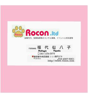 Deep (doghorsemk)さんの営業代行、コンサル会社の名刺デザインへの提案