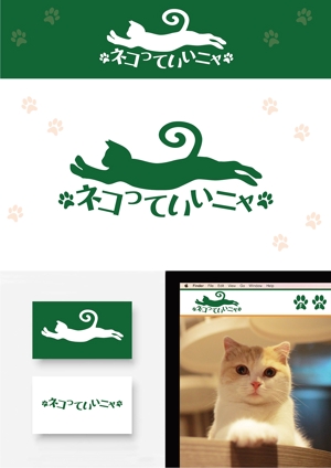 kiyoshi m.d.™ (kiyoshi_md)さんの可愛いねこの写真・動画投稿サイトのロゴ作成への提案