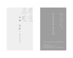 BARKS_DESIGN (barks_design)さんの建設「並木左官工業株式会社」の名刺デザインへの提案