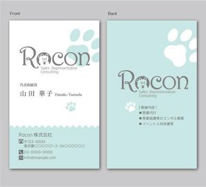 CF-Design (kuma-boo)さんの営業代行、コンサル会社の名刺デザインへの提案