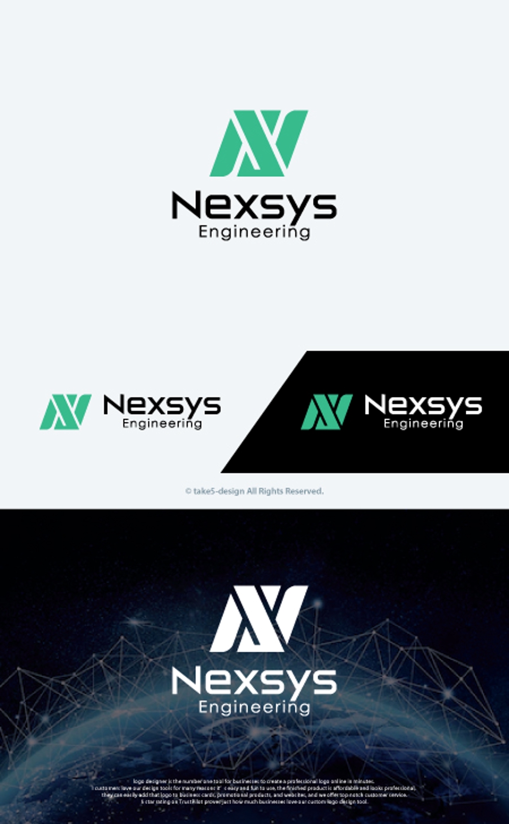 「株式会社 ネクシスエンジニアリング」のロゴ　