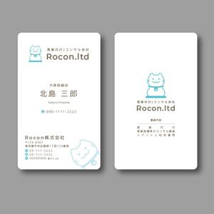 TYPOGRAPHIA (Typograph)さんの営業代行、コンサル会社の名刺デザインへの提案