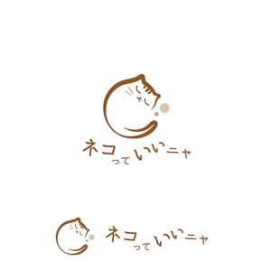 marutsuki (marutsuki)さんの可愛いねこの写真・動画投稿サイトのロゴ作成への提案