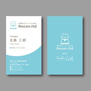 TYPOGRAPHIA (Typograph)さんの営業代行、コンサル会社の名刺デザインへの提案