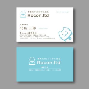 TYPOGRAPHIA (Typograph)さんの営業代行、コンサル会社の名刺デザインへの提案