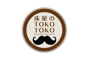 NICE (waru)さんの低価格理髪店 BARBER SHOP「床屋のＴＯＫＯＴＯＫＯ」のロゴへの提案