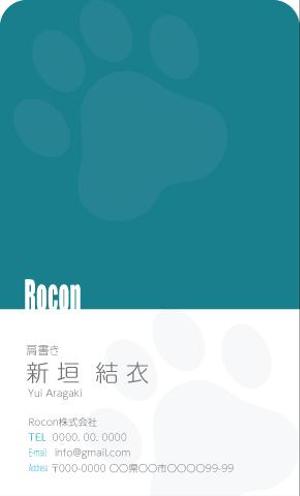 竹内厚樹 (atsuki1130)さんの営業代行、コンサル会社の名刺デザインへの提案