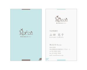 BARKS_DESIGN (barks_design)さんの営業代行、コンサル会社の名刺デザインへの提案