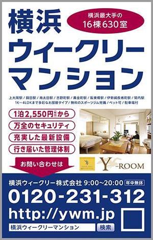 sammy (sammy)さんの駅ホーム掲載のポスターデザインへの提案