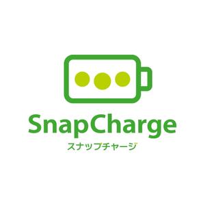 tsujimo (tsujimo)さんの携帯電話用バッテリー貸し出しサービス「スナップチャージ」のロゴへの提案