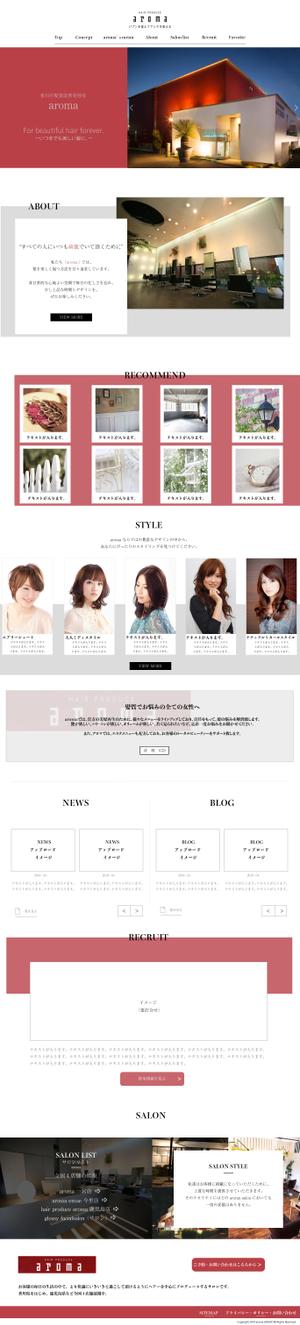 とうのまる制作室 (tshu)さんの【ヘアサロン】TOPデザイン募集！非日常の心地よい空間をイメージしています♪（素材あります）への提案