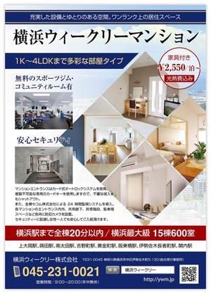 Design Calliope (Calliope)さんの駅ホーム掲載のポスターデザインへの提案