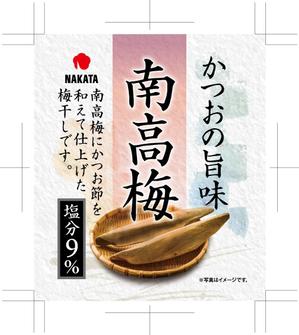奥田勝久 (GONBEI)さんの新商品の梅干しのデザインへの提案