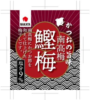 奥田勝久 (GONBEI)さんの新商品の梅干しのデザインへの提案