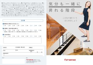 ichi (ichi-27)さんの化粧階段のDTPデザインをお願いしますへの提案