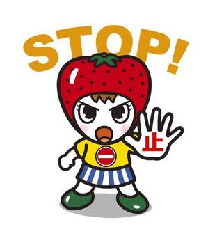 okicha-nel (okicha-nel)さんのＴＥＡＭ　ＳＴＯＰ　ＴＯＣＨＩＧＩ 脱！止まってくれない！栃木県キャンペーンキャラクターデザインへの提案