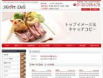 春夏秋冬 (shiki)さんのパーティー料理サイトのロゴデザインの募集への提案