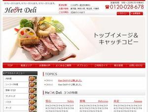 春夏秋冬 (shiki)さんのパーティー料理サイトのロゴデザインの募集への提案