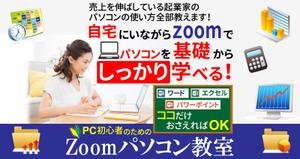 TOP55 (TOP55)さんのパソコン教室募集LPのヘッダーデザインをお願いします。への提案