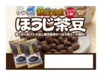 t_ogataさんの商品（菓子）紹介のPOP制作への提案