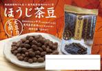 マロオ (MaroLime)さんの商品（菓子）紹介のPOP制作への提案