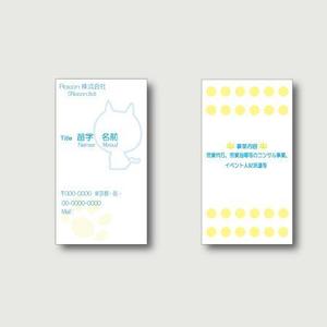 M'S-design (shimizumiho429)さんの営業代行、コンサル会社の名刺デザインへの提案