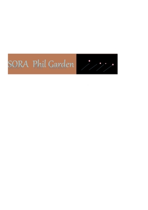 Stellaさんの「SORA Phil Garden（ソラ　フィル　ガーデン）」のロゴ作成への提案