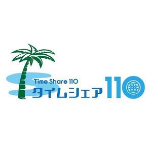 tetuさんのハワイ法人 「タイムシェア１１０番」のロゴ作成への提案