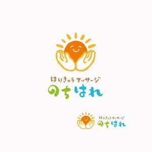 koromiru (koromiru)さんの治療院「はりきゅうマッサージのちはれ」のロゴへの提案